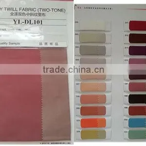 Poly Twill Fabric(Two-Tone) thumbnail-1