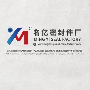 Guangzhou Mingyiseal Factory company overview - view 1 thumbnail