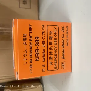 NBB-389 BATTERY thumbnail-1