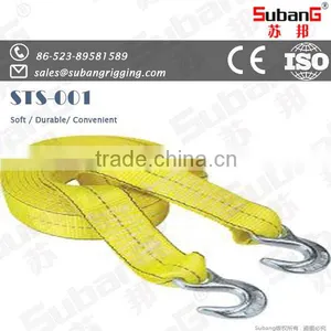 Professional Rigging Manufacturer Subang Brand Promotion Survival Rope thumbnail-1