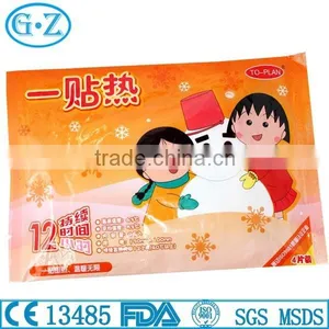 Instant Disposable Hot Pack For Body Warm thumbnail-3
