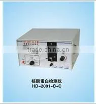 HD-2001-B-C Nucleic Acid Protein Detector for Sale thumbnail-1