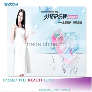 YIWU RODA 100% Polyester Fine Mesh,big Mesh,three Grid, Four Grid Washing Machine Laundry Bag thumbnail-1