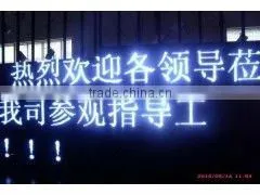 PH10 Outdoor Led White Sign thumbnail-1