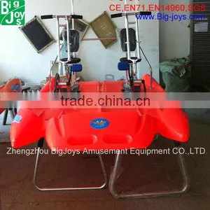 Factory Manufacturer Two Seats Water Bicycle thumbnail-1