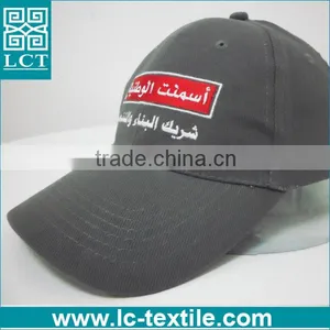 LCTN1883 Custom Embroidery Suede Baseball Cap for Promotional thumbnail-2