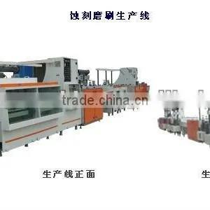 Etching Grinding Brushing Line thumbnail-1