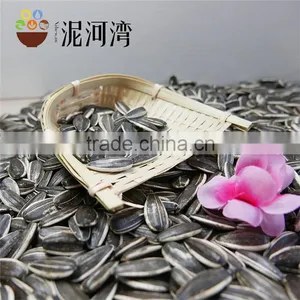 Price Of Sunflower Seeds 5009 With Good Quality Lowest Price 2016 Crop thumbnail-5