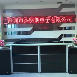 Shenzhen Jieminglang company overview - view 1 thumbnail
