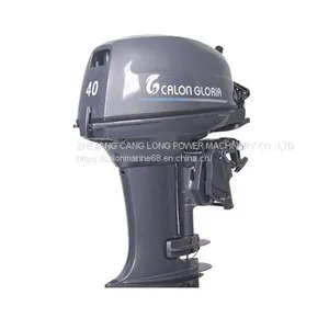 Outboard Motor,40 HP Outboard Motor thumbnail-1