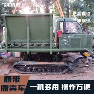 Self Propelled Crawler Manure Spreader Organic Manure Farmer Manure Spreader thumbnail-2