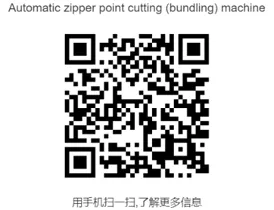Automatic Zipper Point Cutting Bundling Machine thumbnail-3