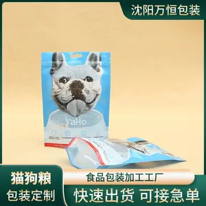 Customized Production Services for Pet Food Packaging Bag Manufacturers thumbnail-1