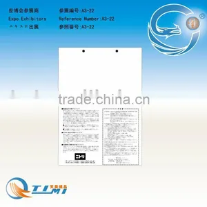 LEAFLET CURTAIN RAIL NO11 100PIECES CONTACT 1BOOK FORM OF STOCK 1BOOK LEAFLET CARPET NO7 100PIECES thumbnail-1