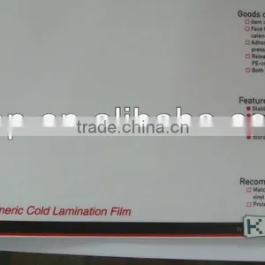 Polymeric Cold Lamination Film thumbnail-1