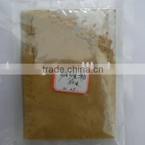 Curry Powder thumbnail-1