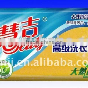 222g HUIJI Laundry Soap thumbnail-1