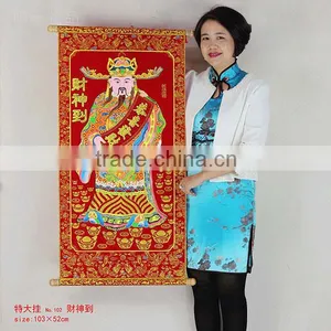 God of Wealth Couplet Scroll Fu Fortune With Shimmer Luminous Velvet Figure thumbnail-1