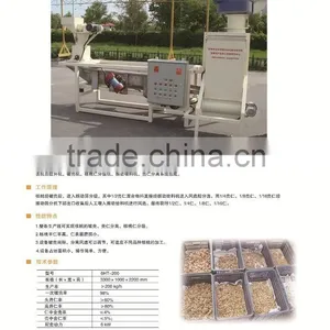 Black Walnut Shelling Machine thumbnail-2