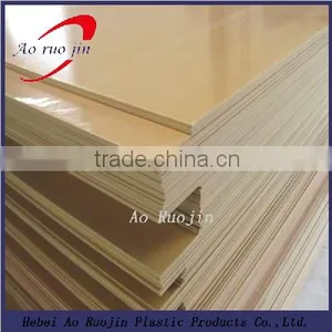 Rigid PVC Sheet,PVC Foam Sheet,extruded PVC Sheet thumbnail-1