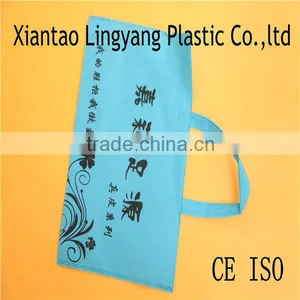 PP Nonwoven Shopping Bag thumbnail-1