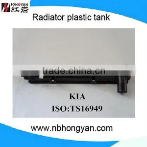 Radiator Left Tank ki Clarus Supply ALL Car Model Radiator Plastic Tanks thumbnail-1