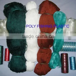 Nylon Fishing Net thumbnail-1