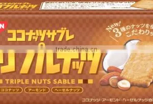 Nissin Shortbread thumbnail-3