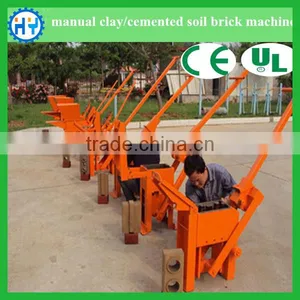 Manual Brick Making Machine thumbnail-4