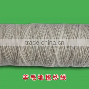 Quality Assured Hot-sale Wool Blended Carpet Yarn thumbnail-6