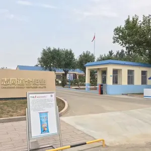 Shandong Cocoly Fertilizer Co.,Ltd. company overview - view 4 thumbnail