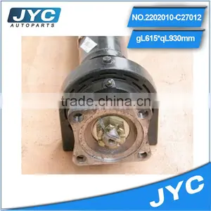 2202010-C27012 Great Wall Hover H6 Drive Shaft thumbnail-1