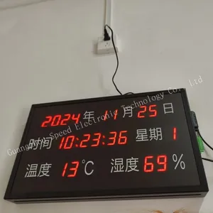 HS Series Interrogation Room Monitoring Synchronous Time Display Screen thumbnail-1
