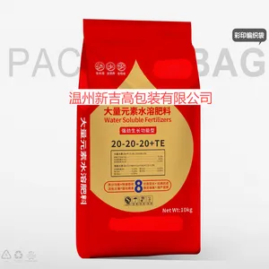 Fertilizer Color Printing Woven Bag Water-soluble Fertilizer Compound Fertilizer Mixed Fertilizer Bag Slow-release Fertilizer Nutrient Soil thumbnail-5