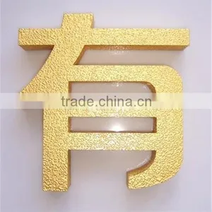 Led Front Illuminated Blister Acrylic Word thumbnail-1
