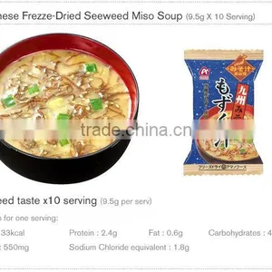 Japan AMANO FOODS Freeze-Dried Miso Soup (Seaweed Taste) thumbnail-1