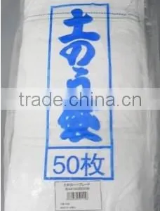 International Quality Standard Bag thumbnail-2