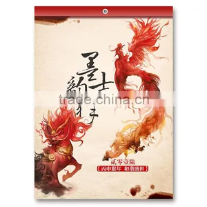 2016 Ink Auspicious Calendar Custom Full Color Printing Table Calendar, Table Calendar Wholesale thumbnail-1