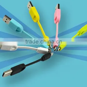 Key Chain Cable thumbnail-1