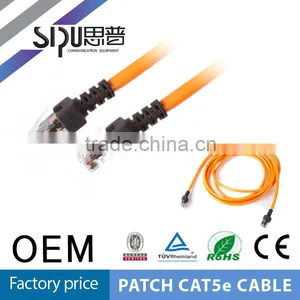 SIPU Best Systimax Patch Cord thumbnail-1