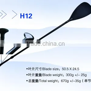 100% Carbon Fiber Material Shaft Canoe Boat Paddles thumbnail-1