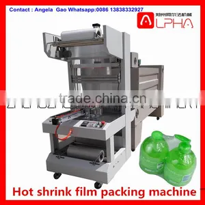 Hot Sale! Perfect Automatic Water Bottles Shrink Packing Machine thumbnail-1