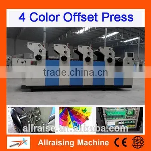 Good Offest Printing Price 4 Colour Offset Printing Machine thumbnail-1