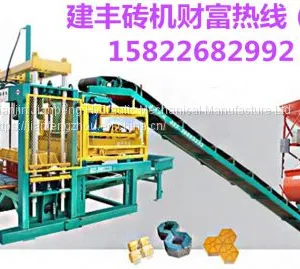 Supply Cement Block Machine Mould/Hollow Brick Machine Factory thumbnail-2