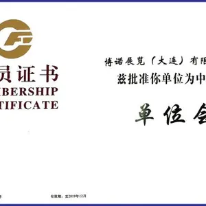 Bonuo Exhibition Dalian Co.,ltd company overview - view 2 thumbnail
