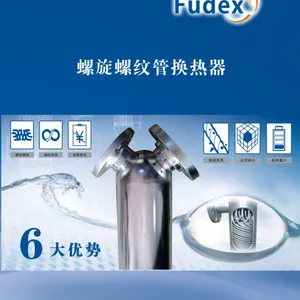 SPIRAL THREAD COIL HEAT EXCHANGER thumbnail-2