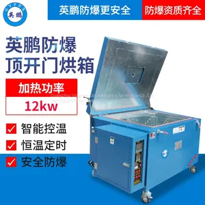 Guangzhou Yingpeng Top Door Explosion-proof Oven Explosion-proof Drying Oven thumbnail-1