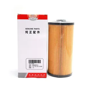 Genuine SANY Filter Kit Filtros Da SANY 155 for Excavators Engine Protection Filters for SY155C SY215C SY335 thumbnail-2