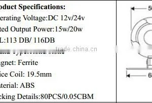 DC12V Electric Siren,with CE & ROHS thumbnail-2