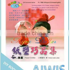 Taste DIY Paper Series -15 Clever Product Set Book thumbnail-1